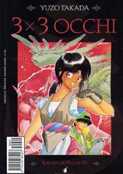 3X3 OCCHI - 9_thumbnail 3X3 OCCHI - 9_thumbnail