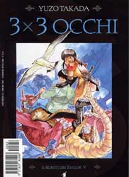 3X3 OCCHI - 10_thumbnail 3X3 OCCHI - 10_thumbnail