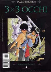 3X3 OCCHI - 6_thumbnail 3X3 OCCHI - 6_thumbnail