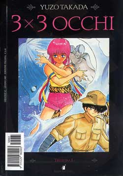 3X3 OCCHI - 12_thumbnail 3X3 OCCHI - 12_thumbnail