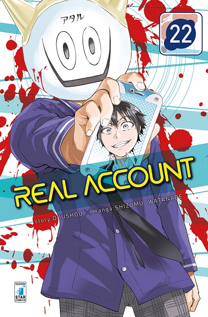 REAL ACCOUNT - 22_thumbnail REAL ACCOUNT - 22_thumbnail