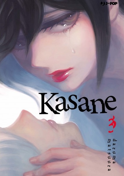 KASANE - 3_thumbnail