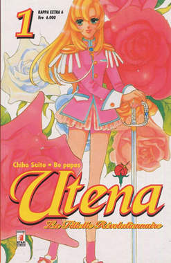 UTENA (STAR COMICS) - 1_thumbnail