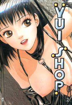 YUI SHOP - 2_thumbnail