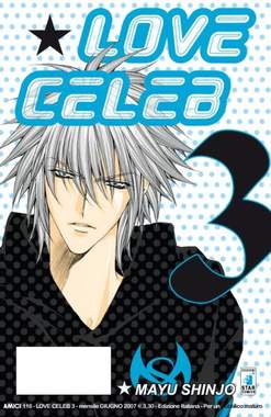 LOVE CELEB - 3_thumbnail LOVE CELEB - 3_thumbnail