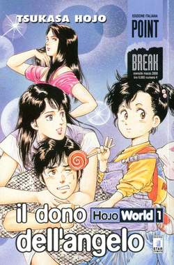 HOJO WORLD - 1_thumbnail