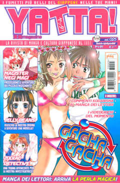 YATTA - 25_thumbnail