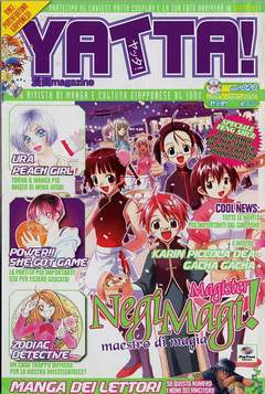 YATTA - 20_thumbnail