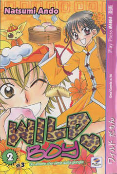WILD BOY - 2_thumbnail
