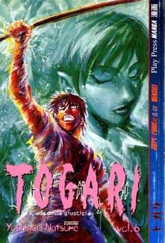 TOGARI - 6_thumbnail