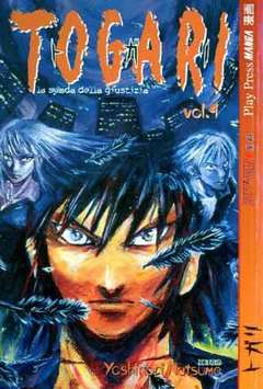TOGARI - 4_thumbnail