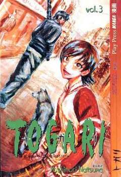 TOGARI - 3_thumbnail