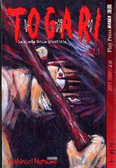 TOGARI - 1_thumbnail