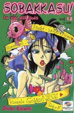 SOBAKKASU - 12_thumbnail