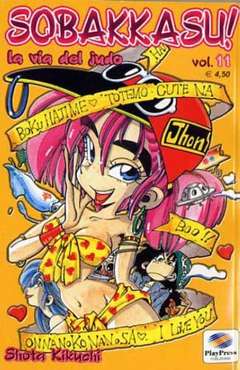 SOBAKKASU - 11_thumbnail