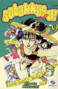 SOBAKKASU - 9_thumbnail