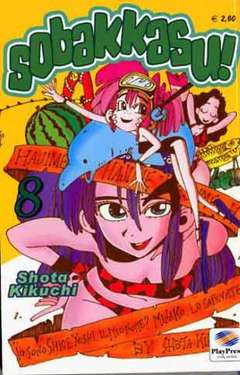 SOBAKKASU - 8_thumbnail