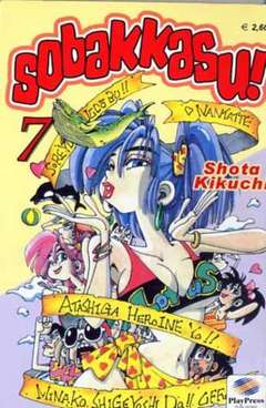 SOBAKKASU - 7_thumbnail