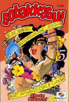 SOBAKKASU - 5_thumbnail