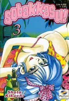SOBAKKASU - 3_thumbnail