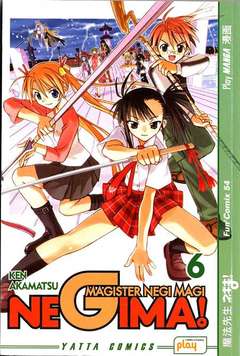NEGIMA! (PLAY PRESS) - 6_thumbnail
