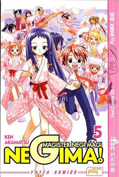 NEGIMA! (PLAY PRESS) - 5_thumbnail