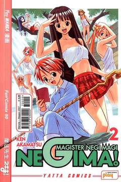 NEGIMA! (PLAY PRESS) - 2_thumbnail