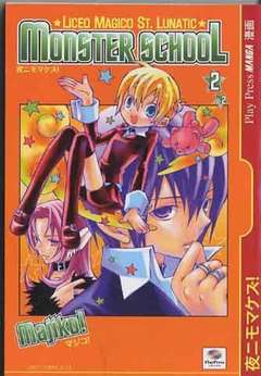 MONSTER SCHOOL - 2_thumbnail