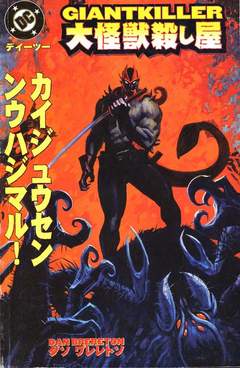 GIANTKILLER - UNICO_thumbnail