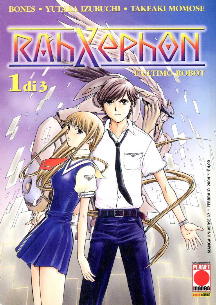RAHXEPHON - 1_thumbnail RAHXEPHON - 1_thumbnail