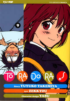 TORADORA! - 9_thumbnail TORADORA! - 9_thumbnail