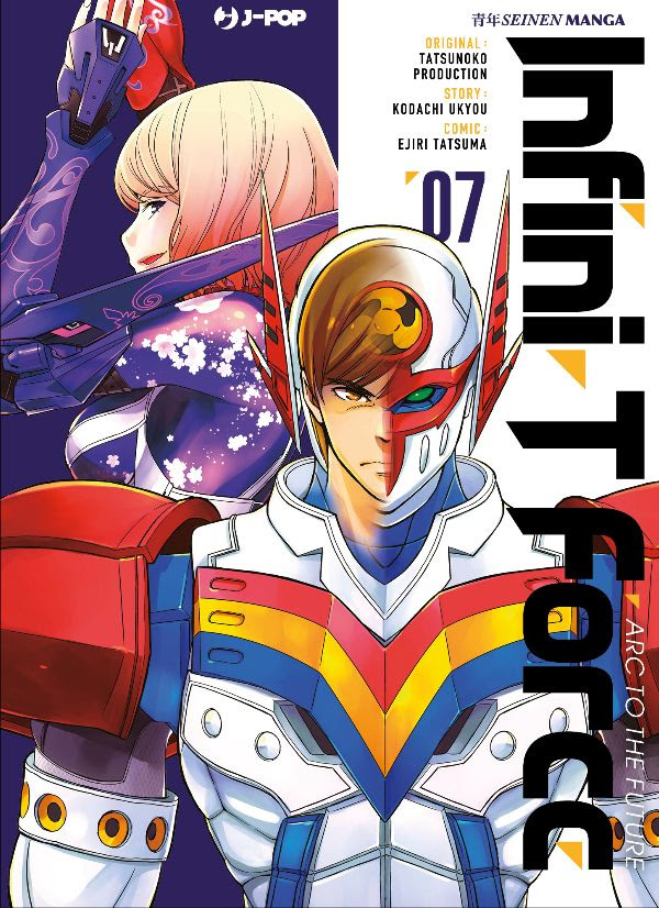 INFINI-T FORCE - 7_thumbnail