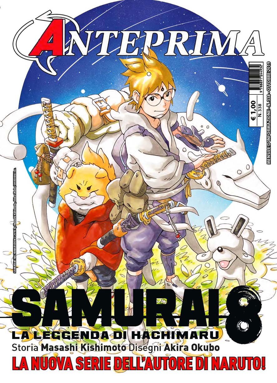 ANTEPRIMA - 338_thumbnail