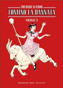 TOMINO LA DANNATA - 3_thumbnail TOMINO LA DANNATA - 3_thumbnail