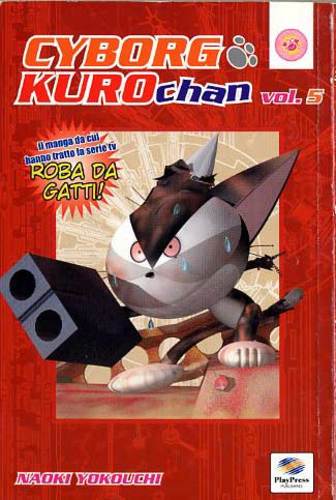 CYBORG KUROCHAN - 5_thumbnail CYBORG KUROCHAN - 5_thumbnail