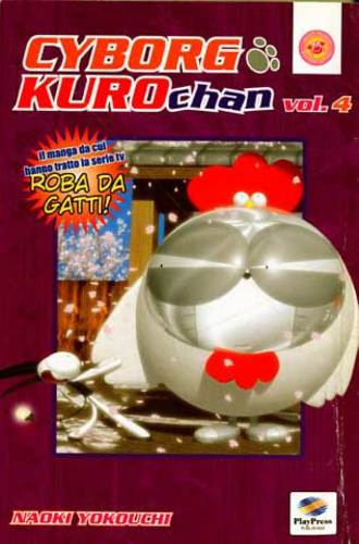 CYBORG KUROCHAN - 4_thumbnail