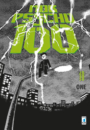 MOB PSYCHO 100 - 10_thumbnail MOB PSYCHO 100 - 10_thumbnail