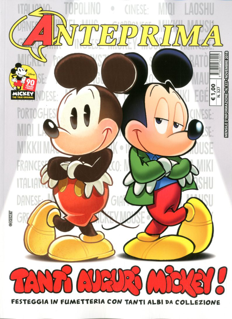 ANTEPRIMA - 321_thumbnail