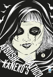DEATHCO - 7_thumbnail DEATHCO - 7_thumbnail