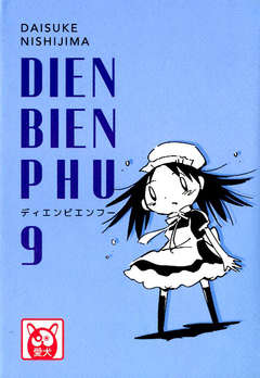 DIEN BIEN PHU - 9_thumbnail