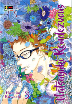 NATSUYUKI RENDEZVOUS - 3_thumbnail NATSUYUKI RENDEZVOUS - 3_thumbnail