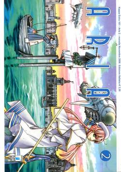 ARIA (STAR COMICS) - 2_thumbnail ARIA (STAR COMICS) - 2_thumbnail