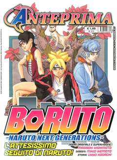 ANTEPRIMA - 315_thumbnail