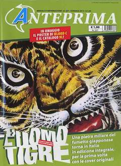 ANTEPRIMA - 257_thumbnail