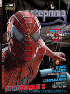 ANTEPRIMA - 189_thumbnail