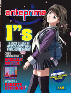 ANTEPRIMA - 183_thumbnail