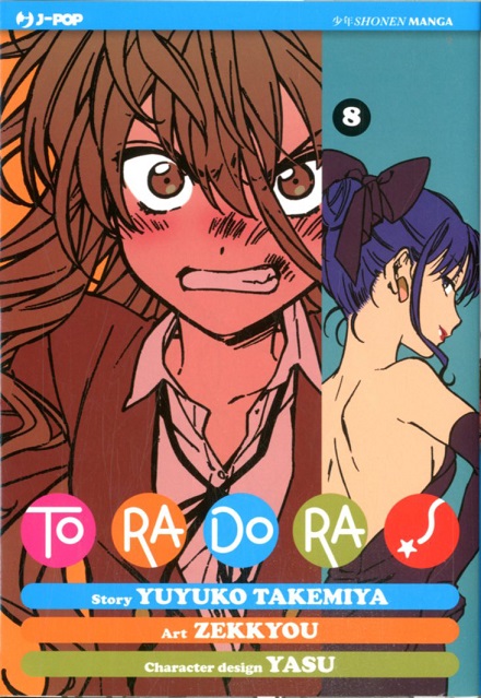 TORADORA! - 8_thumbnail TORADORA! - 8_thumbnail
