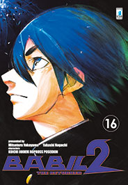 BABIL 2 THE RETURNER - 16_thumbnail BABIL 2 THE RETURNER - 16_thumbnail