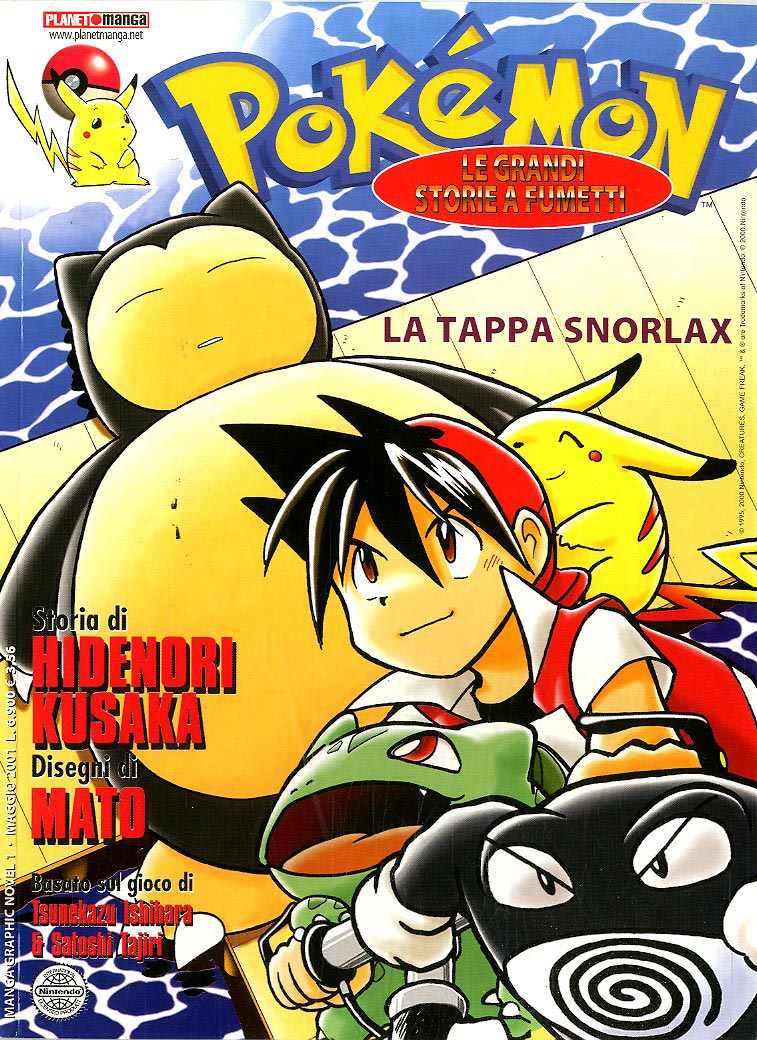 POKEMON (PANINI) - 1_thumbnail