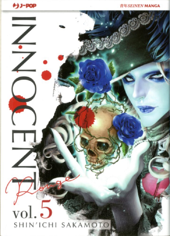 INNOCENT ROUGE - 5_thumbnail INNOCENT ROUGE - 5_thumbnail